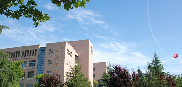 西北大学 - 2025年 面向香港、澳门、台湾地区、华侨招生简章