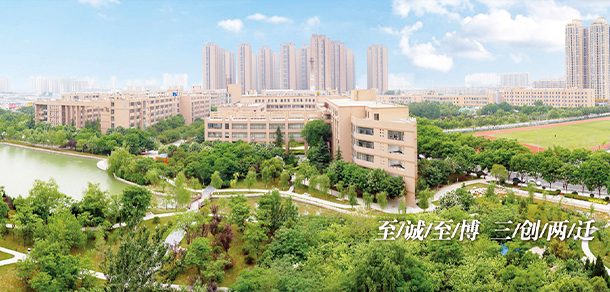 陕西科技大学面向香港、澳门、台湾地区招收（ 本科生、研究生 ）招生简章、招生办法、考试指南