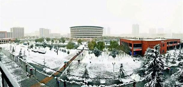 陕西科技大学 - 2025年 面向香港、澳门、台湾地区、华侨招生简章