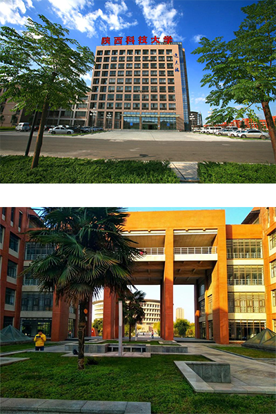 陕西科技大学 - 流金歲月