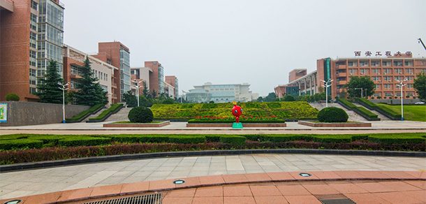 西安工程大学 - 2025年 面向香港、澳门、台湾地区、华侨招生简章