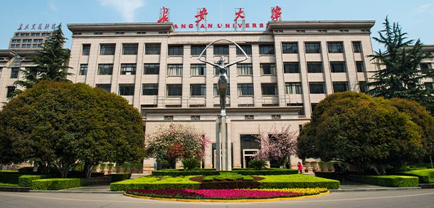 长安大学面向香港、澳门、台湾地区招收（ 本科生、研究生 ）招生简章、招生办法、考试指南