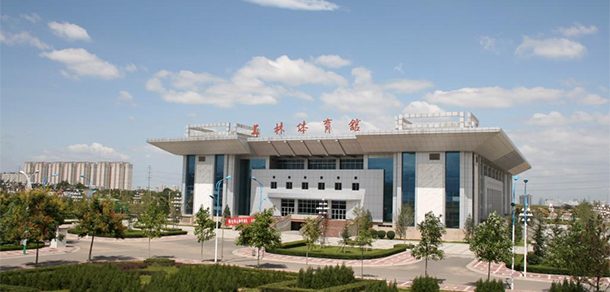 陕西师范大学 - 2025年 面向香港、澳门、台湾地区、华侨招生简章