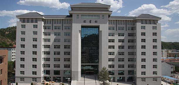 延安大学 - 流金歲月