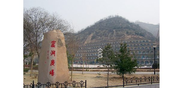 延安大学 - 2025年 面向香港、澳门、台湾地区、华侨招生简章