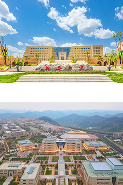 延安大学 - 流金歲月