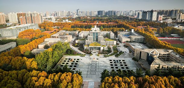 西安交通大学面向香港、澳门、台湾地区招收（ 本科生、研究生 ）招生简章、招生办法、考试指南