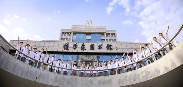 西安交通大学 - 流金歲月