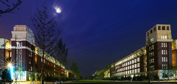 西安交通大学 - 2025年 面向香港、澳门、台湾地区、华侨招生简章
