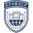 西安外国语大学