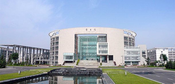 西安外国语大学 - 2025年 面向香港、澳门、台湾地区、华侨招生简章