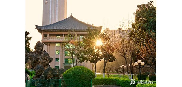 西安音乐学院 - 2025年 面向香港、澳门、台湾地区、华侨招生简章