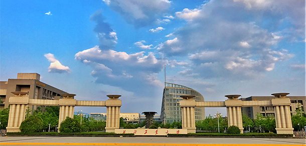 西北工业大学 - 2025年 面向香港、澳门、台湾地区、华侨招生简章