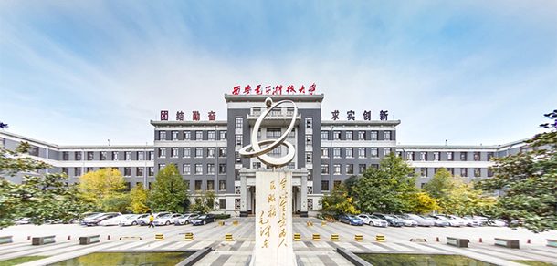 西安电子科技大学面向香港、澳门、台湾地区招收（ 本科生、研究生 ）招生简章、招生办法、考试指南
