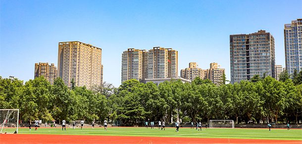 西安电子科技大学 - 2025年 面向香港、澳门、台湾地区、华侨招生简章
