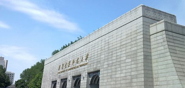 西安建筑科技大学面向香港、澳门、台湾地区招收（ 本科生、研究生 ）招生简章、招生办法、考试指南