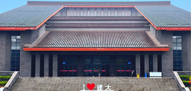 西安建筑科技大学 - 2025年 面向香港、澳门、台湾地区、华侨招生简章