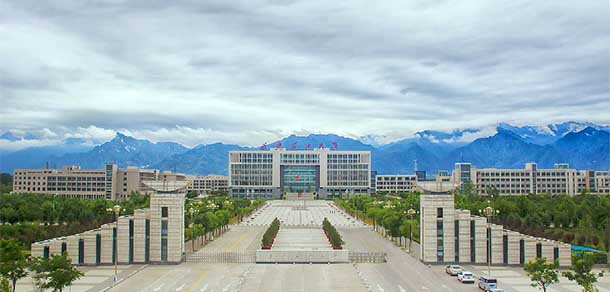 西安石油大学