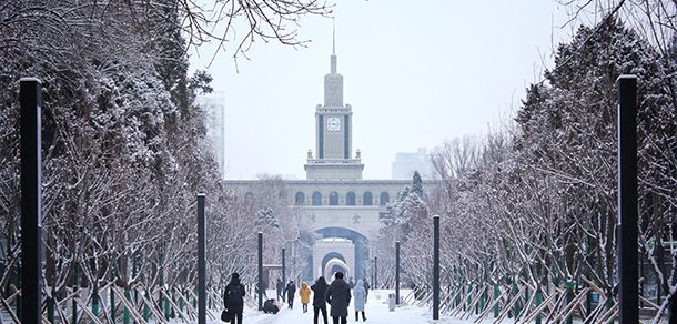兰州大学