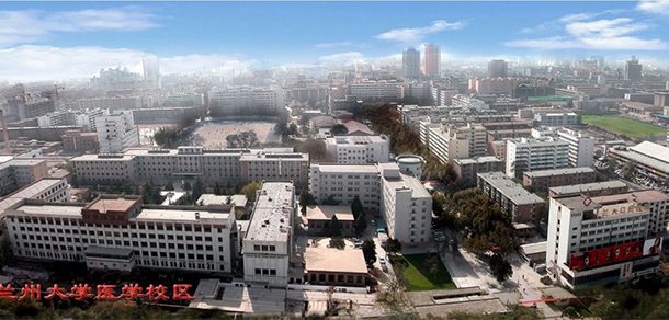 兰州大学 - 流金歲月