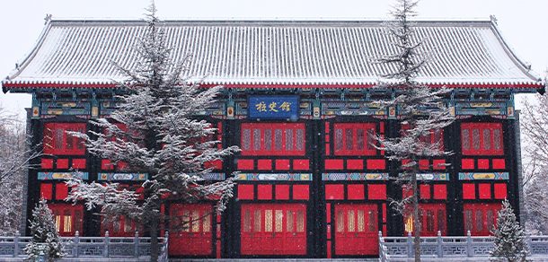 兰州大学 - 流金歲月