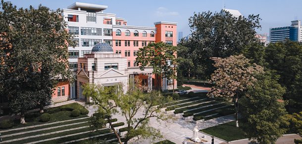 南开大学 - 2025年 面向香港、澳门、台湾地区、华侨招生简章