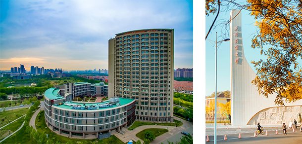 天津商业大学 - 2025年 面向香港、澳门、台湾地区、华侨招生简章