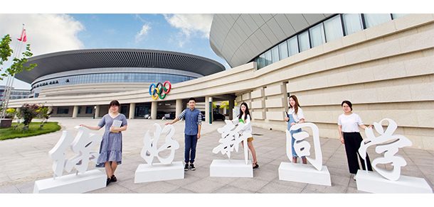 天津商业大学 - 2025年 面向香港、澳门、台湾地区、华侨招生简章