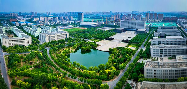 天津城建大学 - 2025年 面向香港、澳门、台湾地区、华侨招生简章