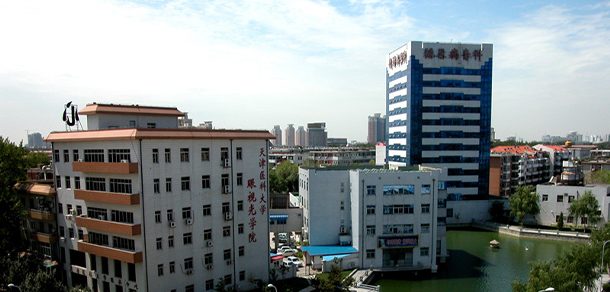 天津医科大学面向香港、澳门、台湾地区招收（ 本科生、研究生 ）招生简章、招生办法、考试指南