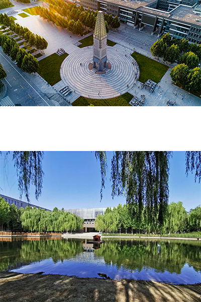 河北师范大学 - 流金歲月