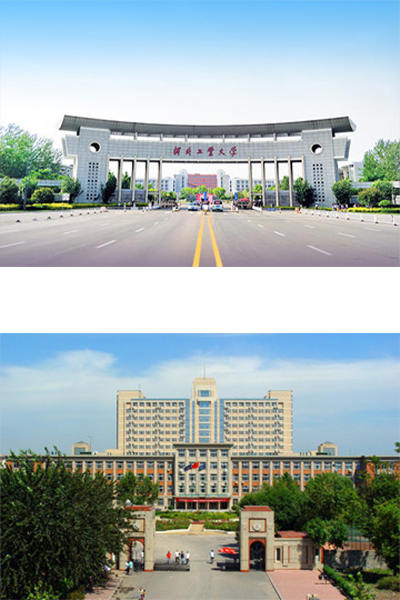 河北工业大学 - 流金歲月