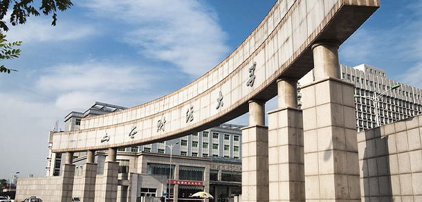 山西财经大学面向香港、澳门、台湾地区招收（ 本科生、研究生 ）招生简章、招生办法、考试指南