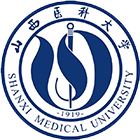 山西医科大学
