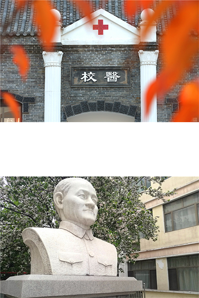 山西医科大学 - 流金歲月