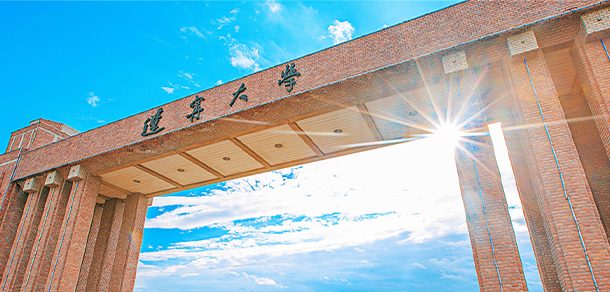辽宁大学面向香港、澳门、台湾地区招收（ 本科生、研究生 ）招生简章、招生办法、考试指南