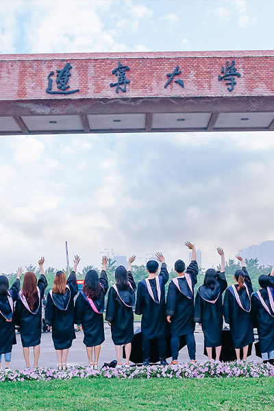 辽宁大学 - 流金歲月