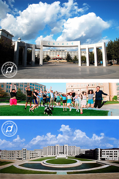 大连工业大学 - 流金歲月