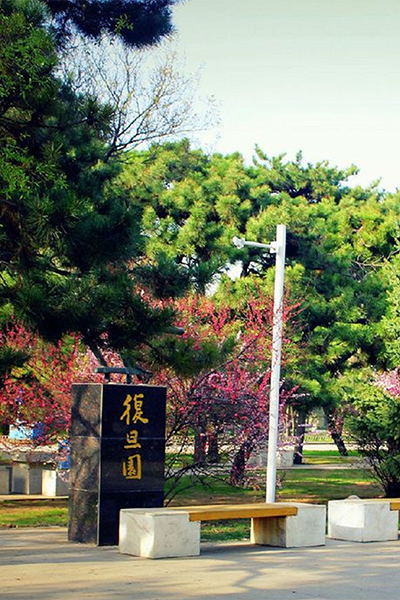 沈阳农业大学 - 流金歲月