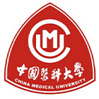 中国医科大学