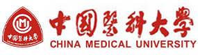 中国医科大学 校徽 Logo 标识