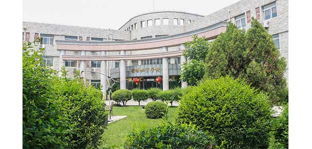 沈阳师范大学 - 流金歲月