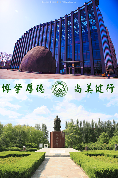 沈阳师范大学 - 流金歲月