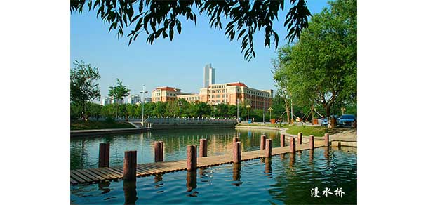 渤海大学 - 流金歲月