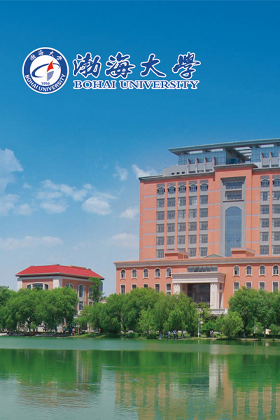 渤海大学 - 流金歲月