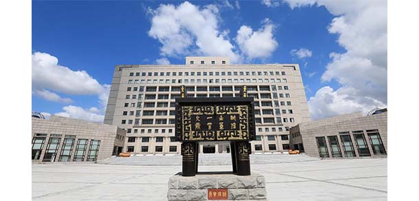 东北财经大学 - 流金歲月
