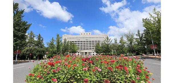 东北财经大学 - 2025年 面向香港、澳门、台湾地区、华侨招生简章
