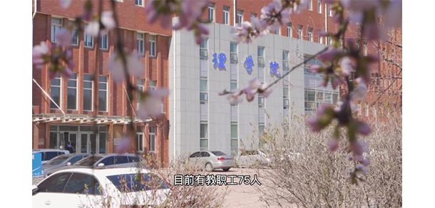 沈阳工业大学 - 2025年 面向香港、澳门、台湾地区、华侨招生简章