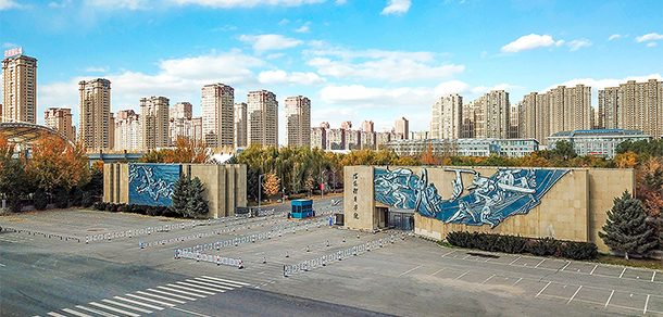 沈阳体育学院面向香港、澳门、台湾地区招收（ 本科生、研究生 ）招生简章、招生办法、考试指南