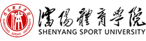 沈阳体育学院 校徽 Logo 标识
